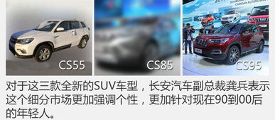 長(zhǎng)安乘用車銷量突破百萬(wàn)大關(guān)，前十月市場(chǎng)表現(xiàn)強(qiáng)勁