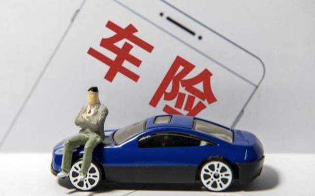 新能源專屬車險(xiǎn)上線 是市場(chǎng)加速器，還是銷量催化劑？