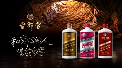 一頓飯賣1200箱酒，臺(tái)鄉(xiāng)窖如何用場(chǎng)景營銷引領(lǐng)白酒銷售新模式